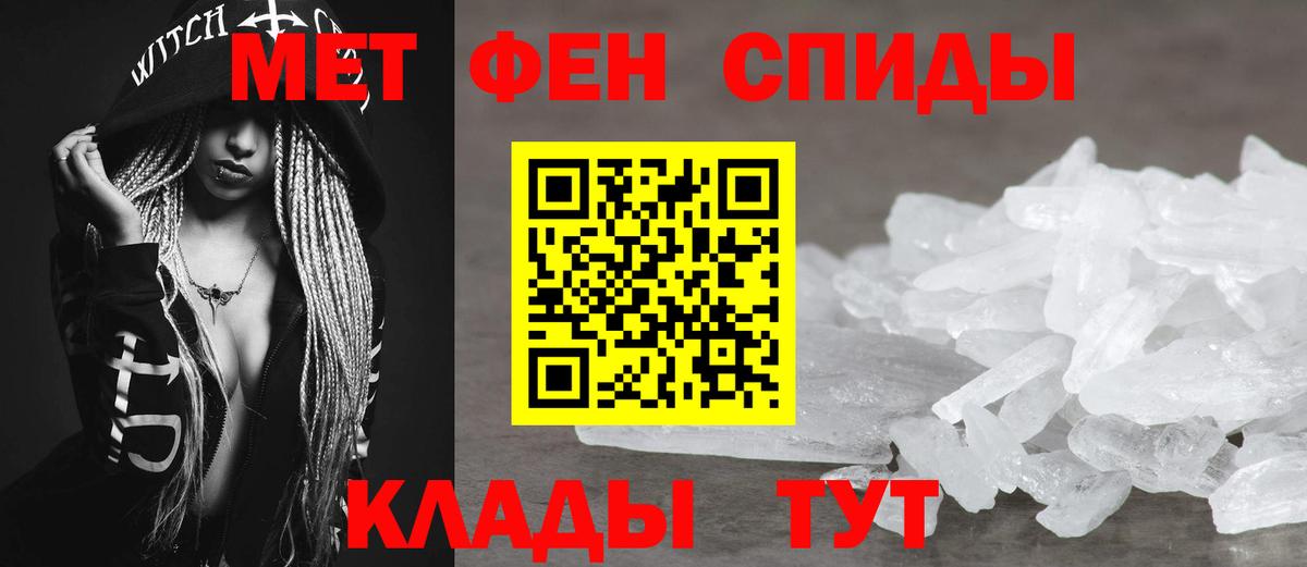   ССЫЛКА  Вход с VPN  Санкт-Петербург  Amphetamine Розовый 