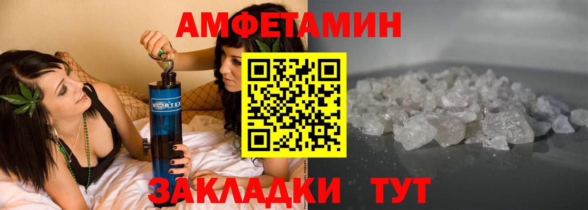 АМФ Premium Санкт-Петербург