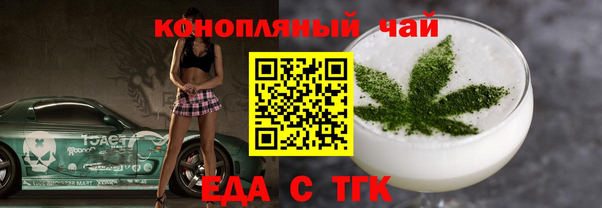 Canna-Cookies марихуана  Вход с VPN  Санкт-Петербург 
