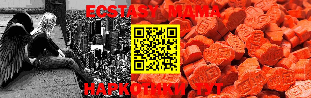 маркетплейс наркотические препараты  Вход с VPN  ЭКСТАЗИ 280мг  Санкт-Петербург  Экстази louis Vuitton 