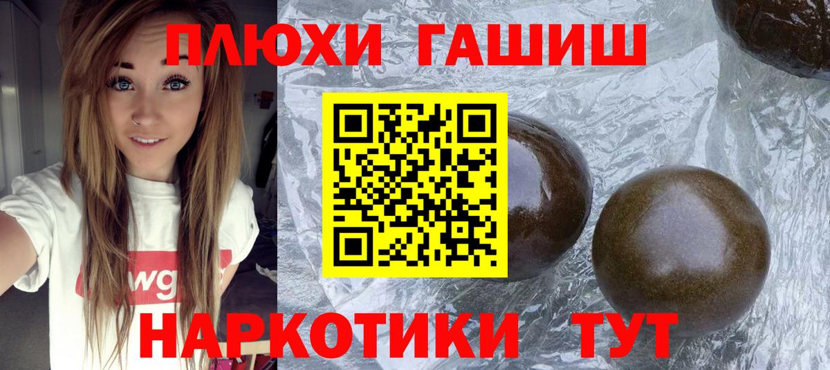 Санкт-Петербург  Гашиш VHQ  Вход с VPN  ГАШ AMNESIA HAZE 