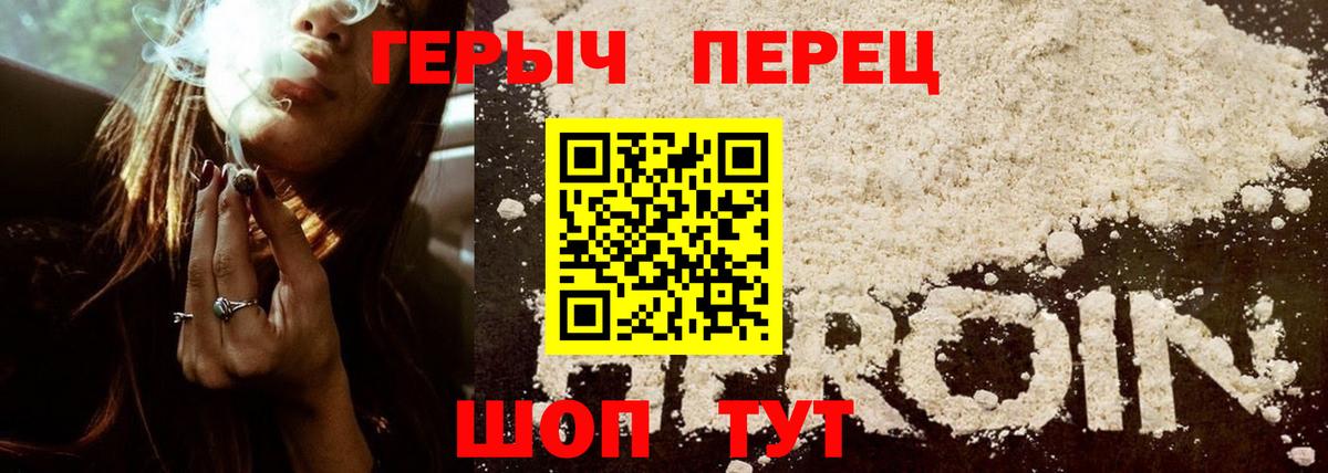 Героин афганец Санкт-Петербург