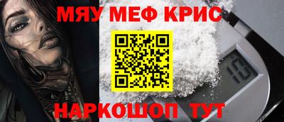 мефедрон VHQ Северобайкальск