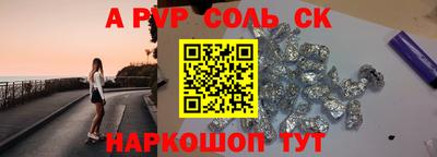 мефедрон Рузаевка