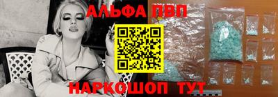 мефедрон Рузаевка