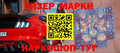 мефедрон Рузаевка