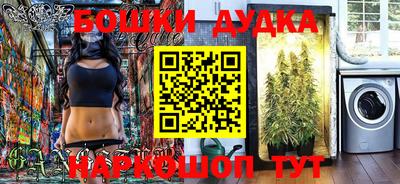 мефедрон Рузаевка