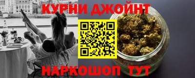 мефедрон Рузаевка