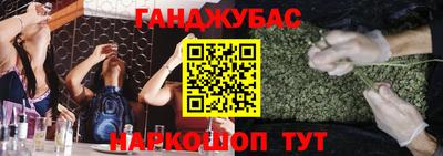 мефедрон Рузаевка