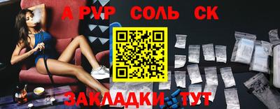 мефедрон Рузаевка
