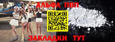 мефедрон Рузаевка