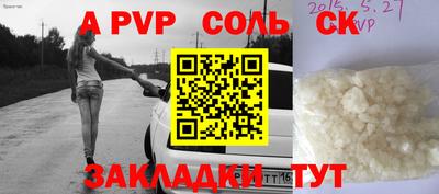 МДПВ Рыбинск