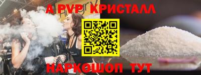 spice Свободный
