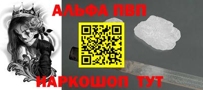 мефедрон Рузаевка