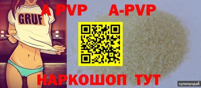 мефедрон Рузаевка