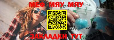 мефедрон Рузаевка