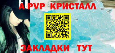 мефедрон Рузаевка