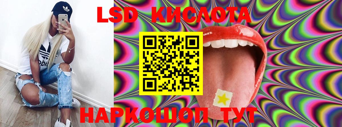 omg как зайти  Вход с VPN  LSD-25 экстази  Санкт-Петербург  Лсд 25 экстази кислота  Лсд 25 экстази кислота 