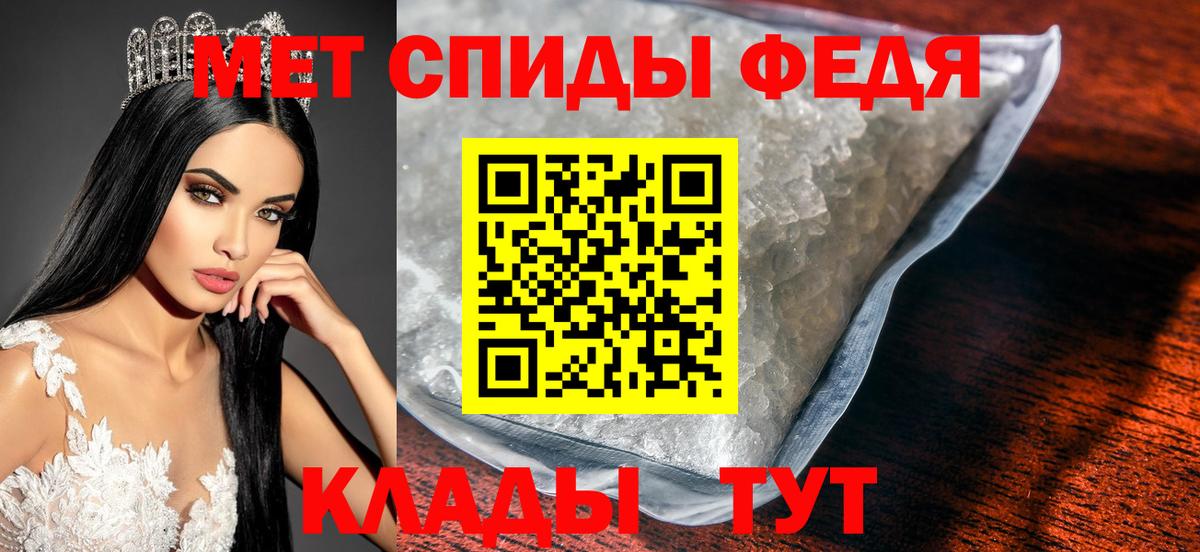 Метамфетамин  Вход с VPN  МЕТАМФЕТАМИН Methamphetamine  Санкт-Петербург  МЕТАМФЕТАМИН Methamphetamine 