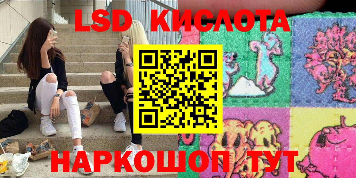 Марки NBOMe 1,5мг  Марки NBOMe 1,5мг  Вход с VPN  Санкт-Петербург 