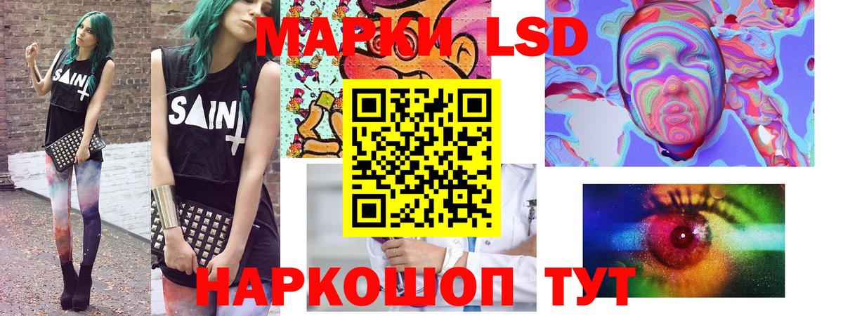 Марки NBOMe 1,5мг Санкт-Петербург