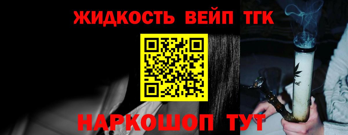 Санкт-Петербург  Дистиллят ТГК гашишное масло  Вход с VPN 